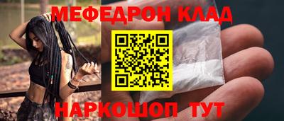 бутик Малоярославец