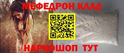 бутик Малоярославец