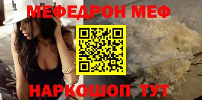 первитин Мариинск