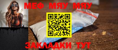 первитин Мариинск