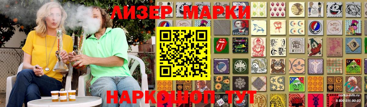 Лсд 25 экстази кислота  Вход с VPN  Скопин  LSD-25 экстази ecstasy 