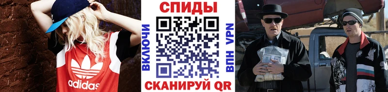 Первитин пудра  МЕГА зеркало  Скопин 