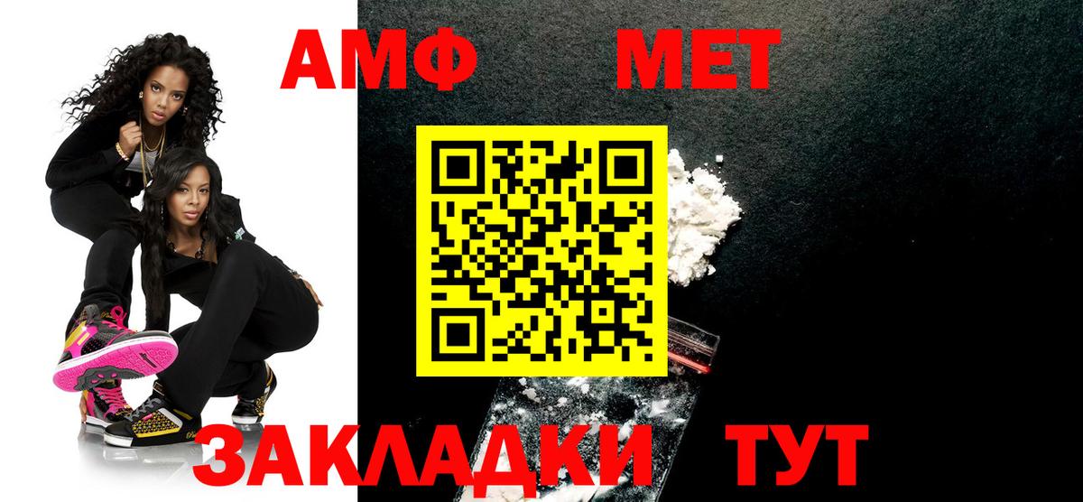 МЕТАМФЕТАМИН Декстрометамфетамин 99.9% Скопин