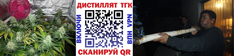 Дистиллят ТГК вейп с тгк  что такое   Скопин 