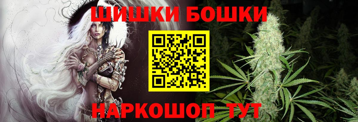 Марихуана семена Скопин