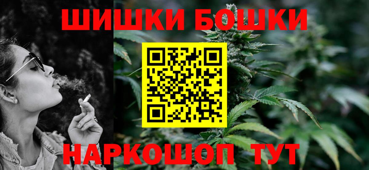 Шишки марихуана сатива  Вход с VPN  Бошки Шишки OG Kush  Скопин  Конопля Amnesia  Бошки Шишки ГИДРОПОН 